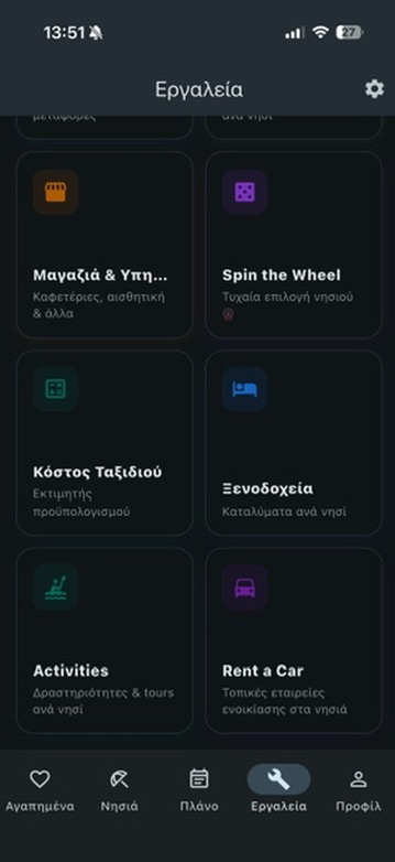 IsleHop — Τοπικές επιχειρήσεις ανά νησί